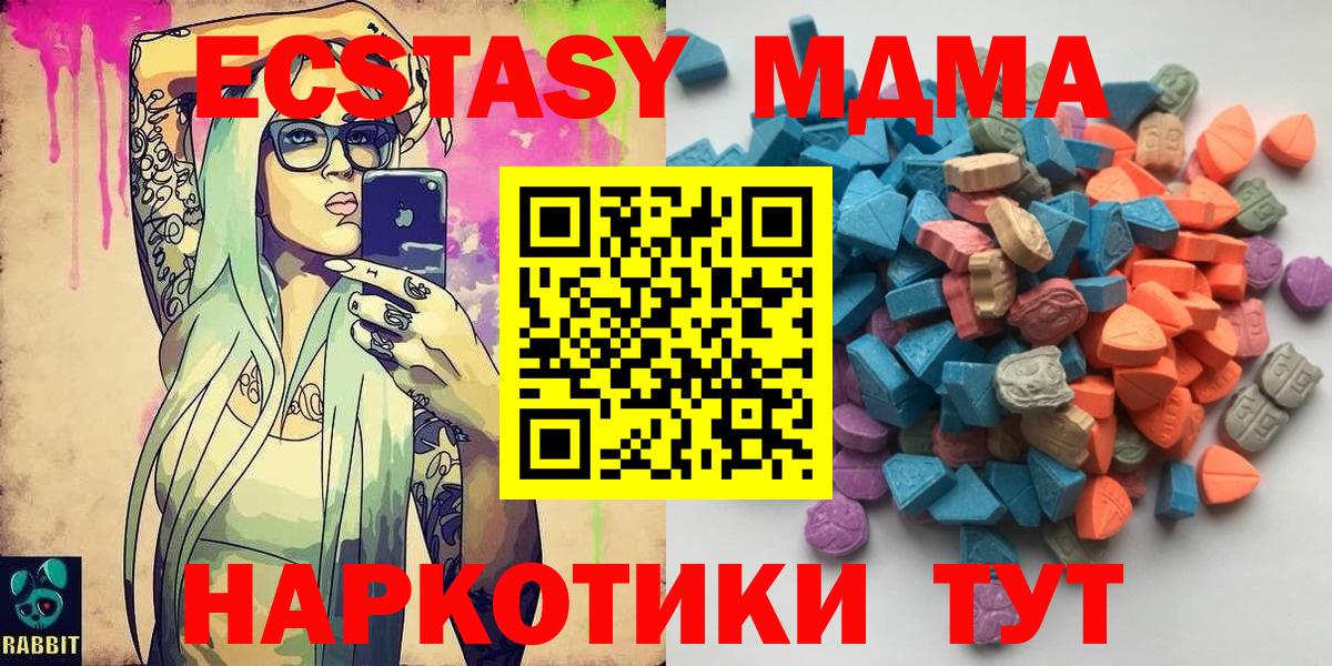 Ecstasy Punisher  дарк нет как зайти  Старый Оскол  Экстази  Ecstasy 300 mg  Вход с VPN 