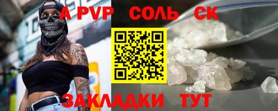mdpv Будённовск