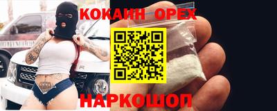 кокаин колумбия Бузулук