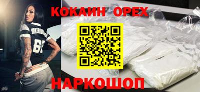 кокаин колумбия Бузулук
