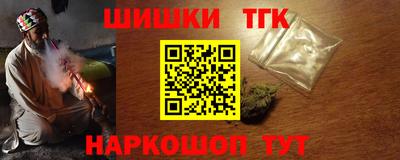 бошки Бугуруслан