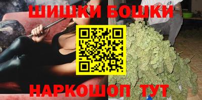 бошки Бугуруслан