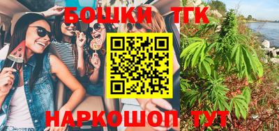 бошки Бугуруслан