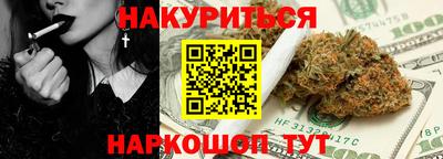 бошки Бугуруслан