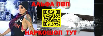mdpv Будённовск