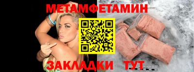 бошки Бугуруслан