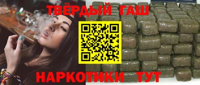 бошки Бугуруслан