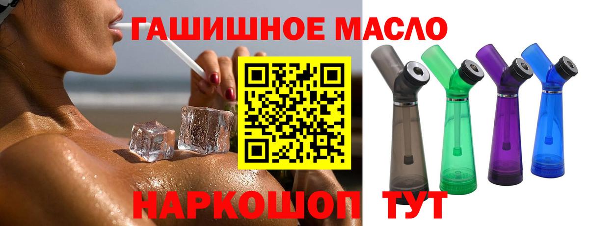 купить   Вход с VPN  Старый Оскол  Дистиллят ТГК Wax 