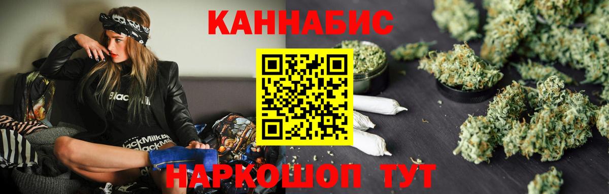 Старый Оскол  МАРИХУАНА планчик  Марихуана Amnesia  Вход с VPN  МАРИХУАНА VHQ 
